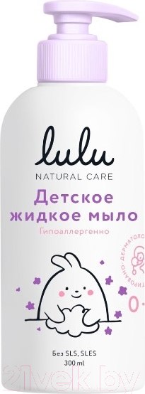 Изображение товара Мыло жидкое детское Lulu Жидкое (300мл)