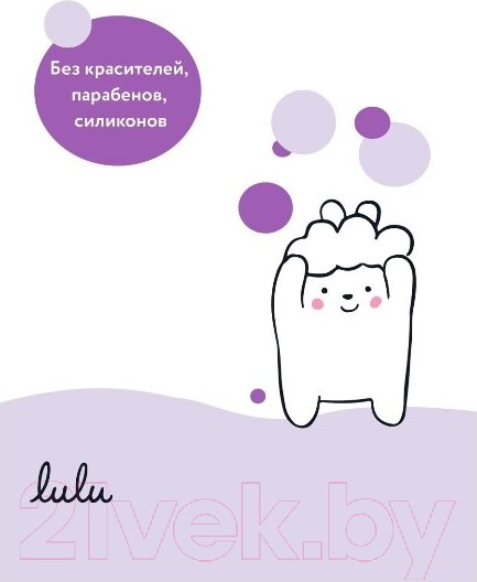Изображение товара Мыло жидкое детское Lulu Жидкое (300мл)
