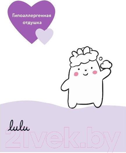 Изображение товара Мыло жидкое детское Lulu Жидкое (300мл)