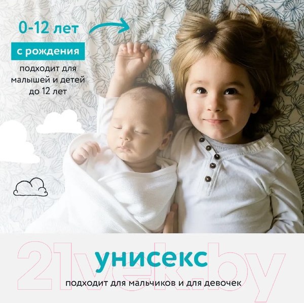 Изображение товара Средство для купания Lulu 2 в 1 (300мл)