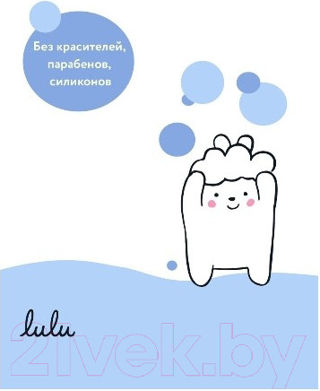 Изображение товара Шампунь детский Lulu 300мл