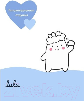 Изображение товара Шампунь детский Lulu 300мл