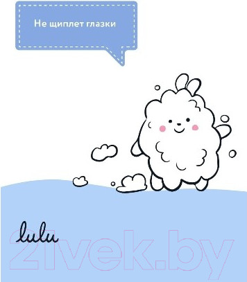 Изображение товара Шампунь детский Lulu 300мл