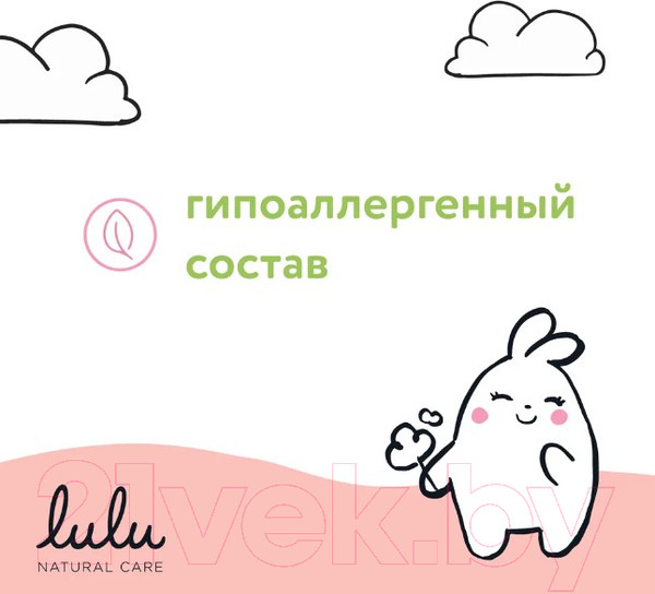 Изображение товара Гель для интимной гигиены детский Lulu Для подмывания (300мл)