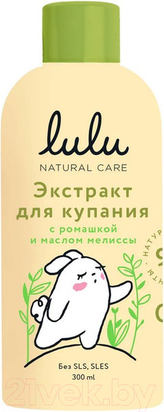 Изображение товара Средство для купания Lulu Экстракт с ромашкой и маслом мелиссы (300мл)