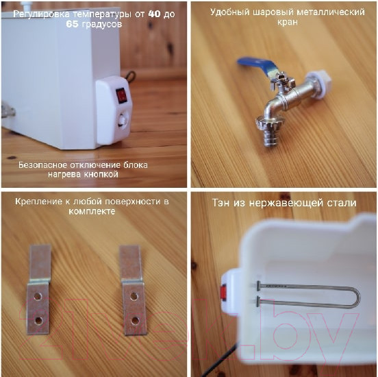 Изображение товара Накопительный водонагреватель Метлес - 1 100011 (20л, белое золото)