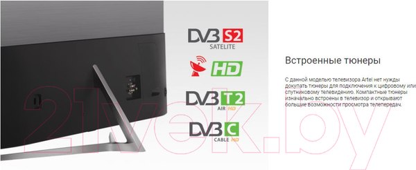 Изображение товара Телевизор Artel 32" UA32H3200