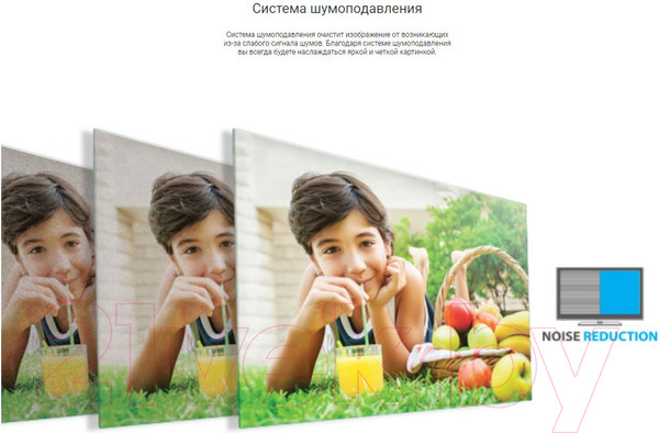 Изображение товара Телевизор Artel 32" UA32H3200