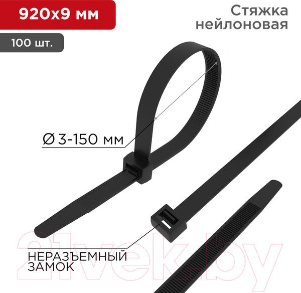 Изображение товара Стяжка для кабеля Rexant 07-0901 (100шт, черный)