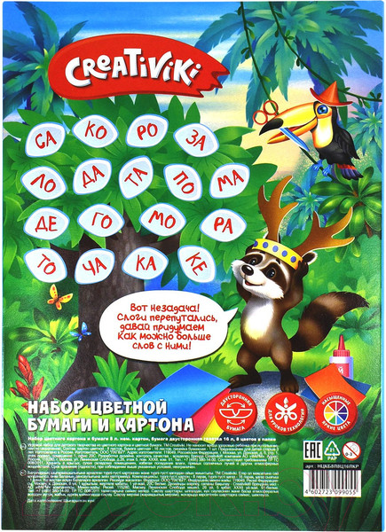 Изображение товара Набор цветной бумаги и картона Creativiki НЦКБ8Л8Ц16ЛКР (8л)