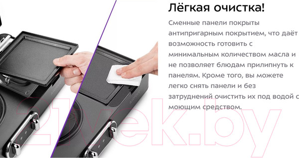 Изображение товара Электрическая настольная плита Kitfort KT-2076
