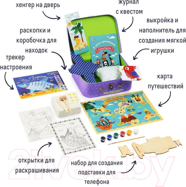 Изображение товара Набор для творчества Bumbaram Я люблю приключения / tr-115