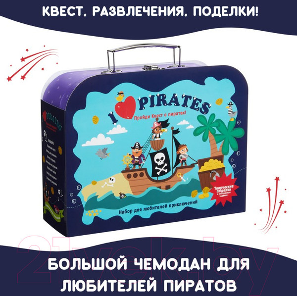 Изображение товара Набор для творчества Bumbaram Я люблю приключения / tr-115