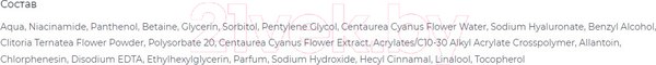 Изображение товара Сыворотка для лица Modum Valoshki Двойная (30г)