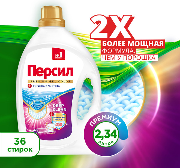 Изображение товара Гель для стирки Персил Premium Gel Color  (2.34л)
