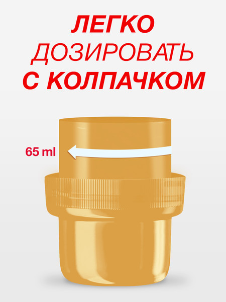 Изображение товара Гель для стирки Персил Premium Gel Color  (2.34л)