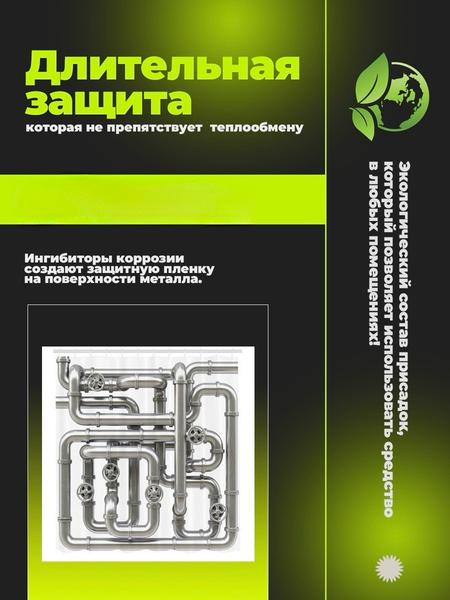 Изображение товара Теплоноситель для систем отопления PROTHERM -30 (10кг)