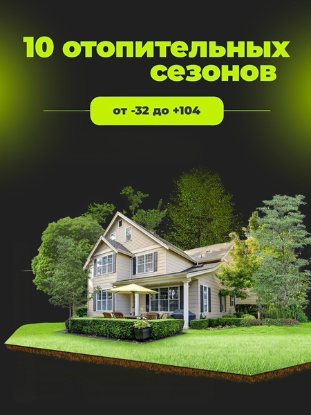 Изображение товара Теплоноситель для систем отопления PROTHERM -30 (10кг)