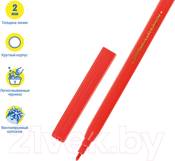 Изображение товара Фломастеры Мульти-пульти Енот во Франции / WP_10718 (18цв)