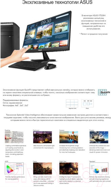 Изображение товара Монитор Asus VT229H