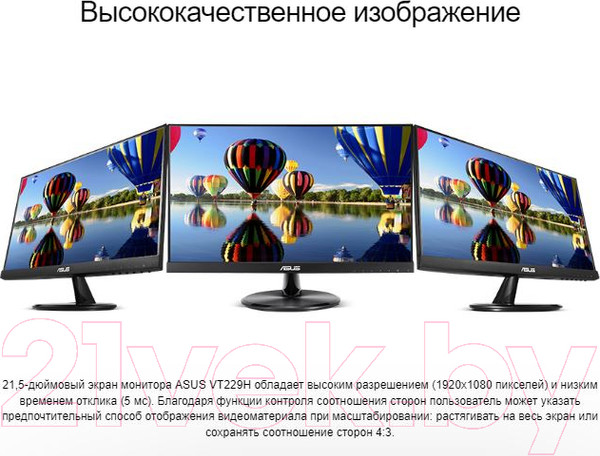 Изображение товара Монитор Asus VT229H