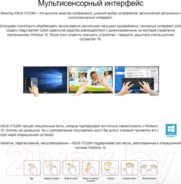 Изображение товара Монитор Asus VT229H