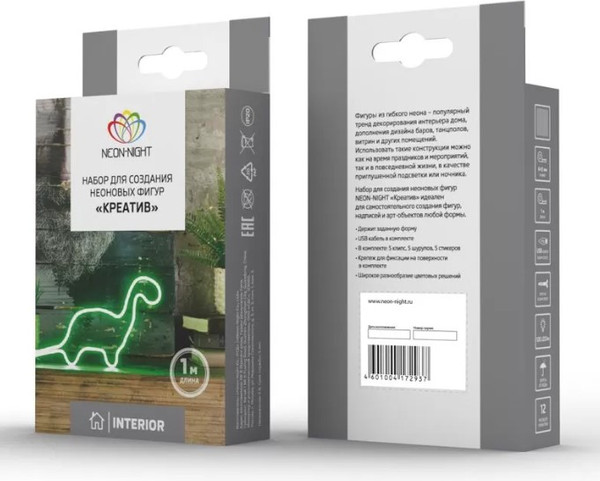 Изображение товара Гибкий неон Neon-Night Креатив 131-034-1 (2м, зеленый)