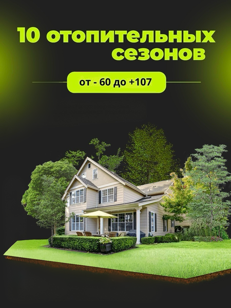 Изображение товара Теплоноситель для систем отопления PROTHERM -60 (20кг)