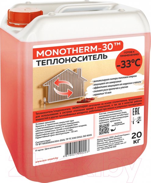 Изображение товара Теплоноситель для систем отопления Monotherm -30 (20кг)