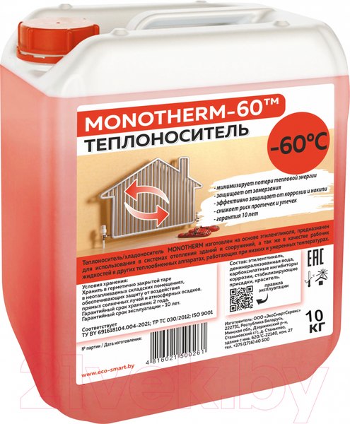 Изображение товара Теплоноситель для систем отопления Monotherm -60 (10кг)