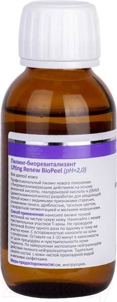 Изображение товара Пилинг для лица Aravia Lifting Renew Biopeel Для зрелой кожи (100мл)