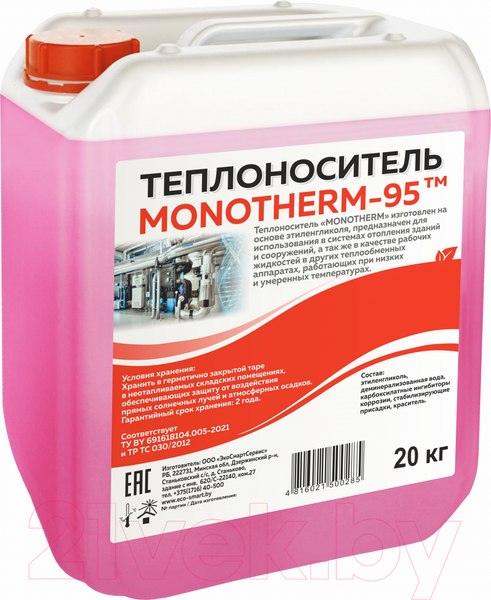 Изображение товара Теплоноситель для систем отопления Monotherm -95 (20кг)