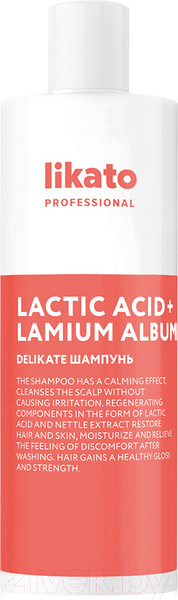 Изображение товара Шампунь для волос Likato Professional Delikate Уход для чувствительной кожи головы (400мл)