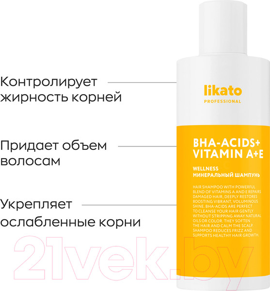 Изображение товара Шампунь для волос Likato Professional Wellness Для мягкого очищения жирной кожи головы (400мл)