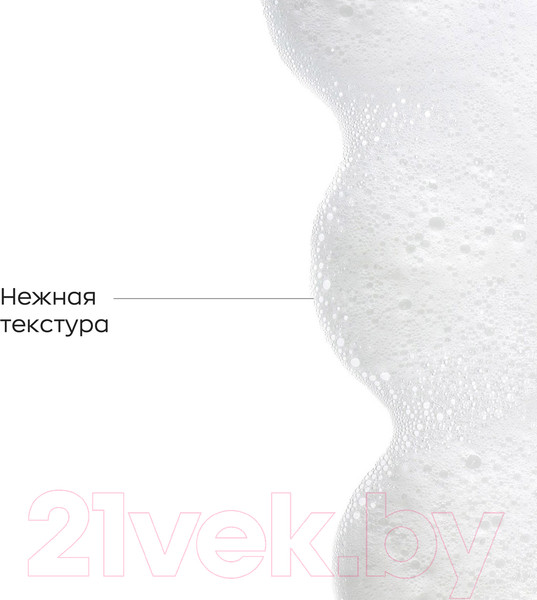 Изображение товара Шампунь для волос Likato Professional Wellness Для мягкого очищения жирной кожи головы (400мл)