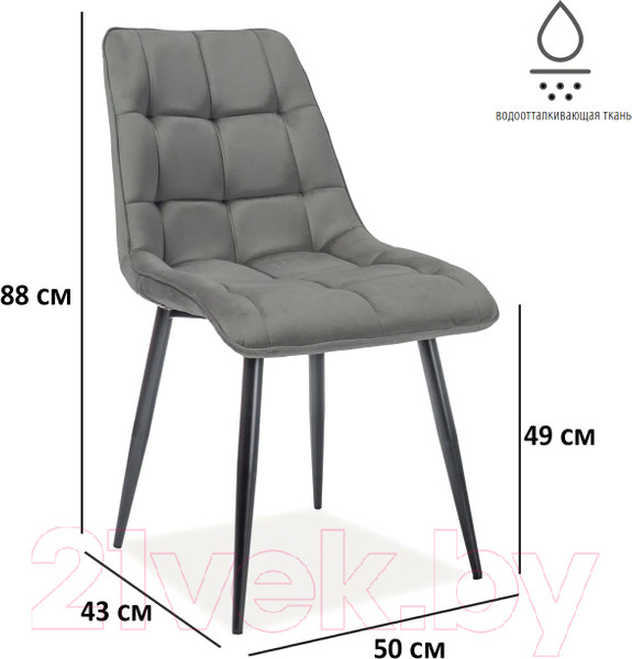 Изображение товара Стул Signal Chic Matt (Velvet 85, серый/черный)