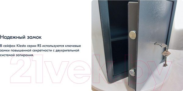 Изображение товара Мебельный сейф Klesto RS30K