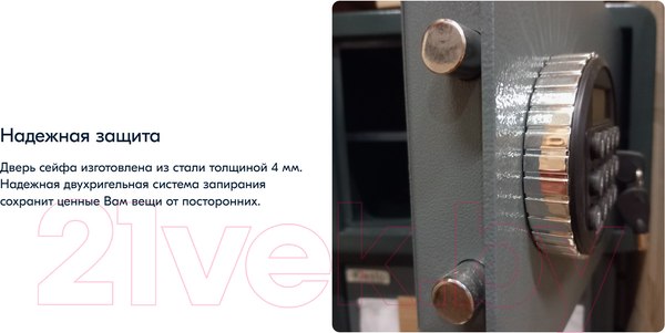 Изображение товара Мебельный сейф Klesto RS30EL