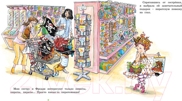 Изображение товара Книга Махаон Фэнси Нэнси. Бутик – просто шик! (О’Коннор Дж.)