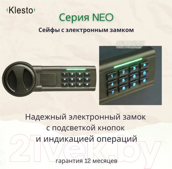 Изображение товара Мебельный сейф Klesto Neo 30E