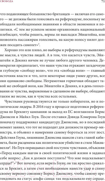 Изображение товара Книга Sindbad 21 урок для XXI века (Харари Ю.Н.)