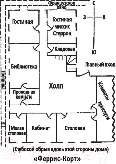 Изображение товара Книга АСТ Капитан повесился! Предполагаемый наследник (Уэйд Г.)
