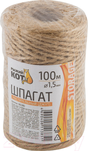 Изображение товара Шпагат хозяйственный Рыжий кот 082283