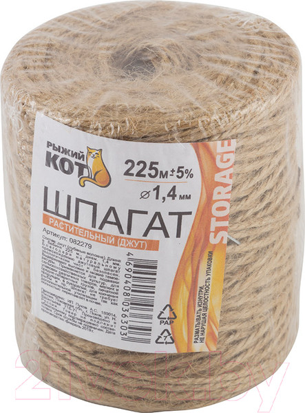 Изображение товара Шпагат хозяйственный Рыжий кот 082279