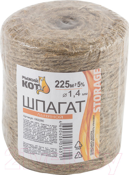 Изображение товара Шпагат хозяйственный Рыжий кот 082280