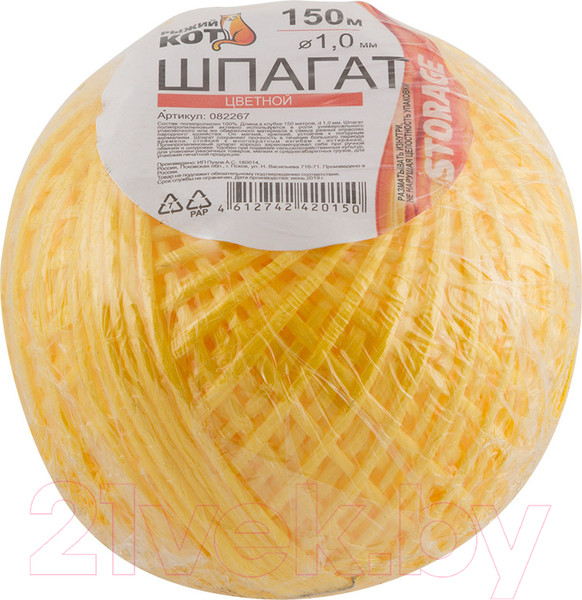 Изображение товара Шпагат хозяйственный Рыжий кот 082267