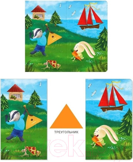 Изображение товара Развивающая книга Робинс Книжки – задвижки. На что это похоже?