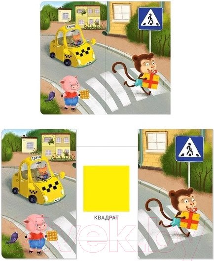 Изображение товара Развивающая книга Робинс Книжки – задвижки. На что это похоже?