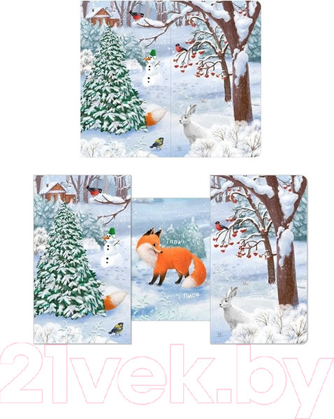 Изображение товара Развивающая книга Робинс Книжки – задвижки. Кто там спрятался?