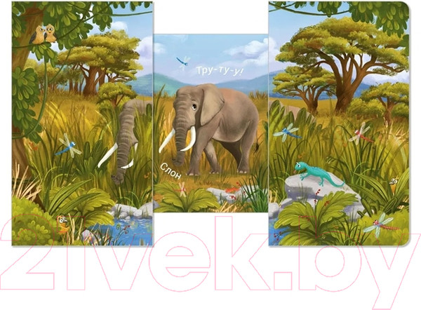 Изображение товара Развивающая книга Робинс Книжки – задвижки. Кто там спрятался?